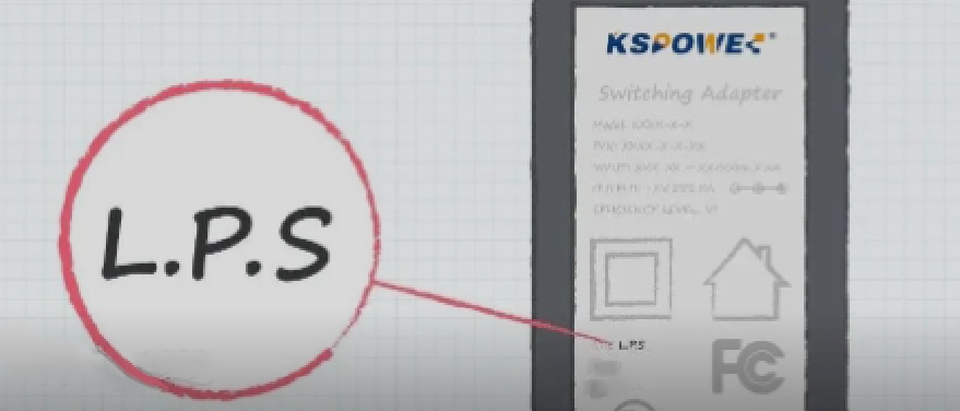 KSPOWER?| 什么是LPS標(biāo)準(zhǔn)電源？
